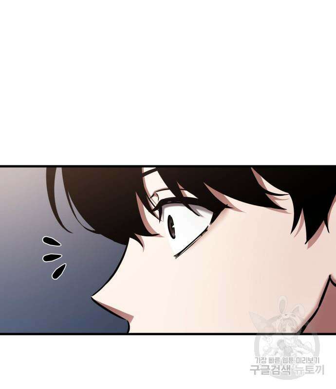 전지적 독자 시점 169화 23