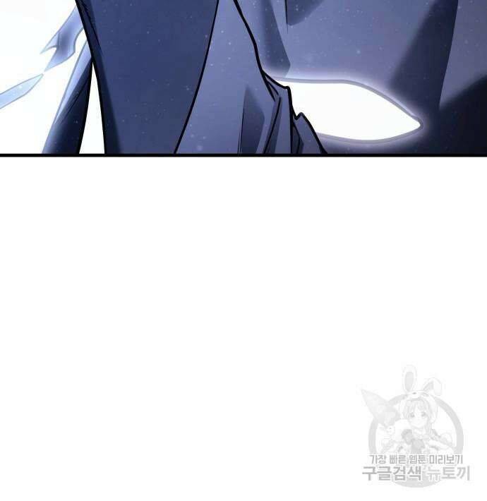 전지적 독자 시점 169화 54