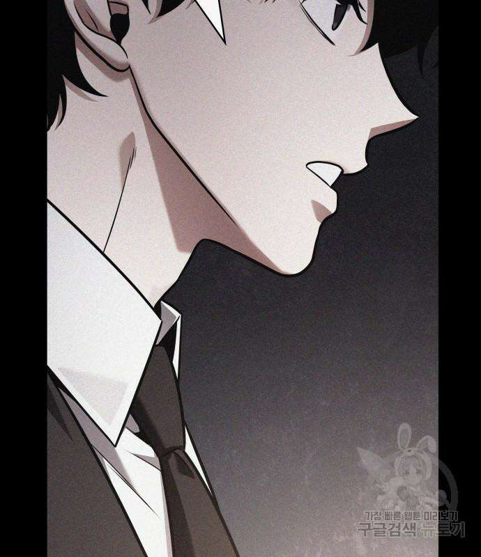전지적 독자 시점 169화 76