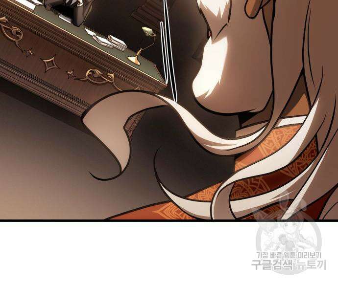 전지적 독자 시점 169화 129