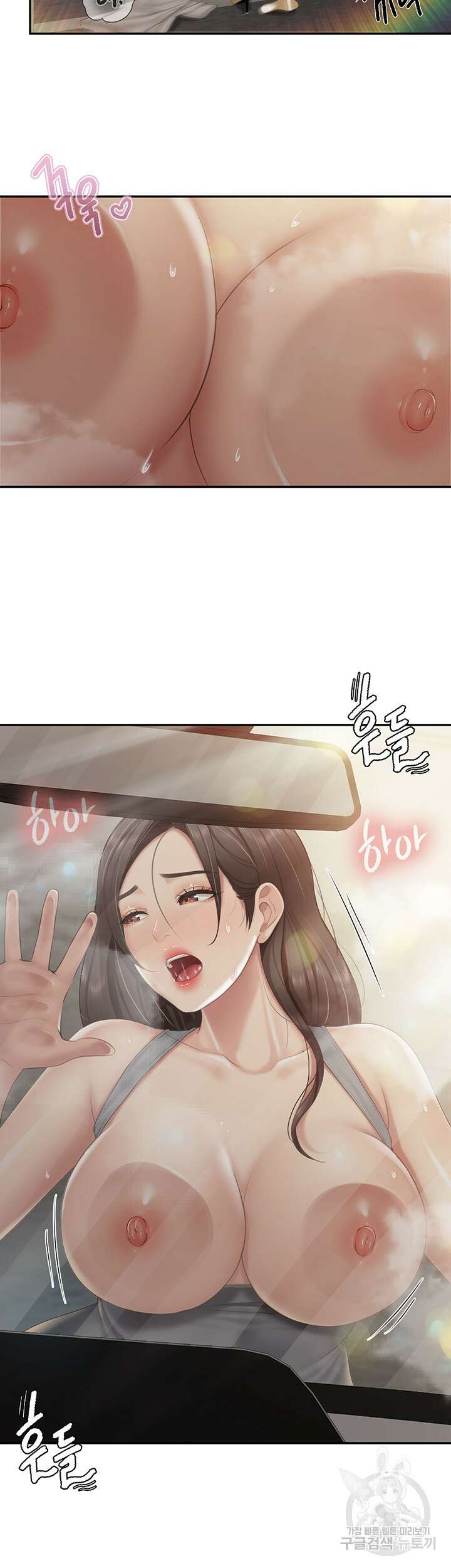 키즈카페 엄마들 73화 2