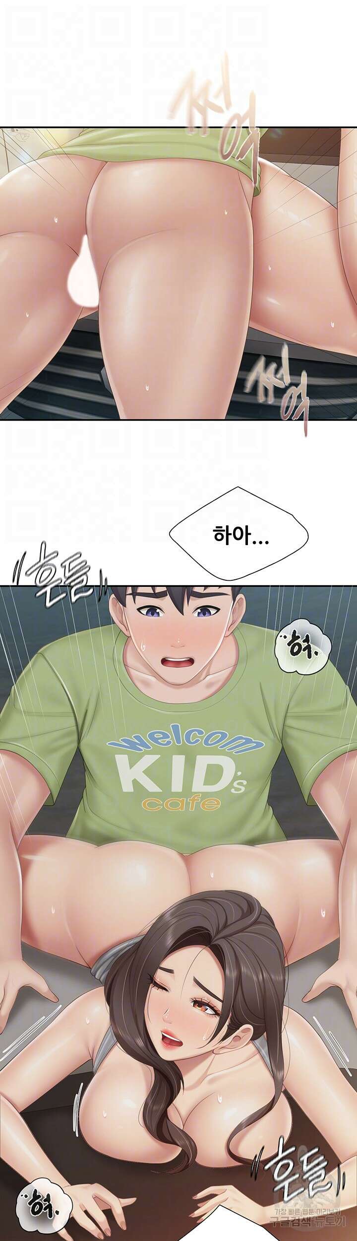 키즈카페 엄마들 73화 4