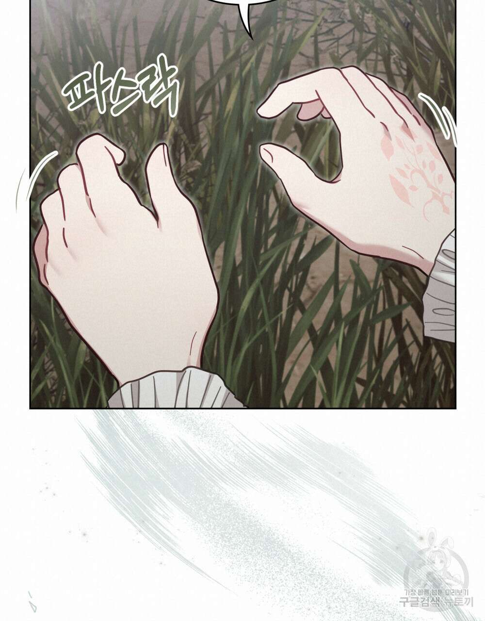동물들의 공주님 57화 18