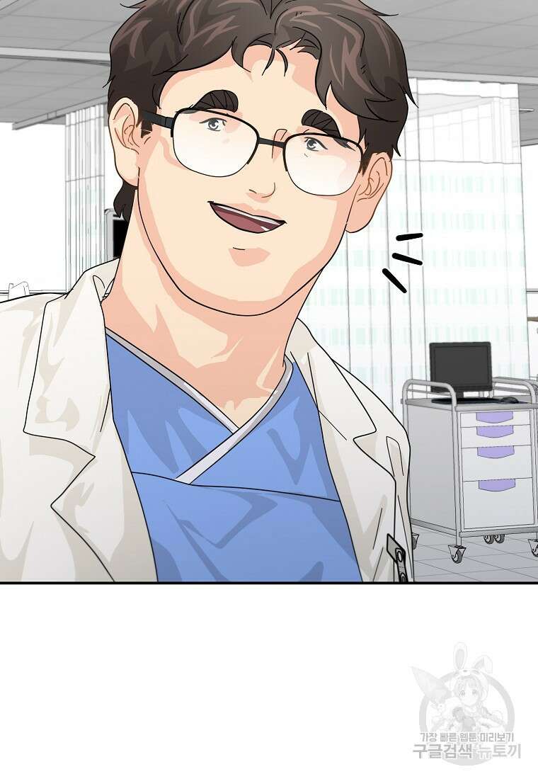 골든아워 51화 45