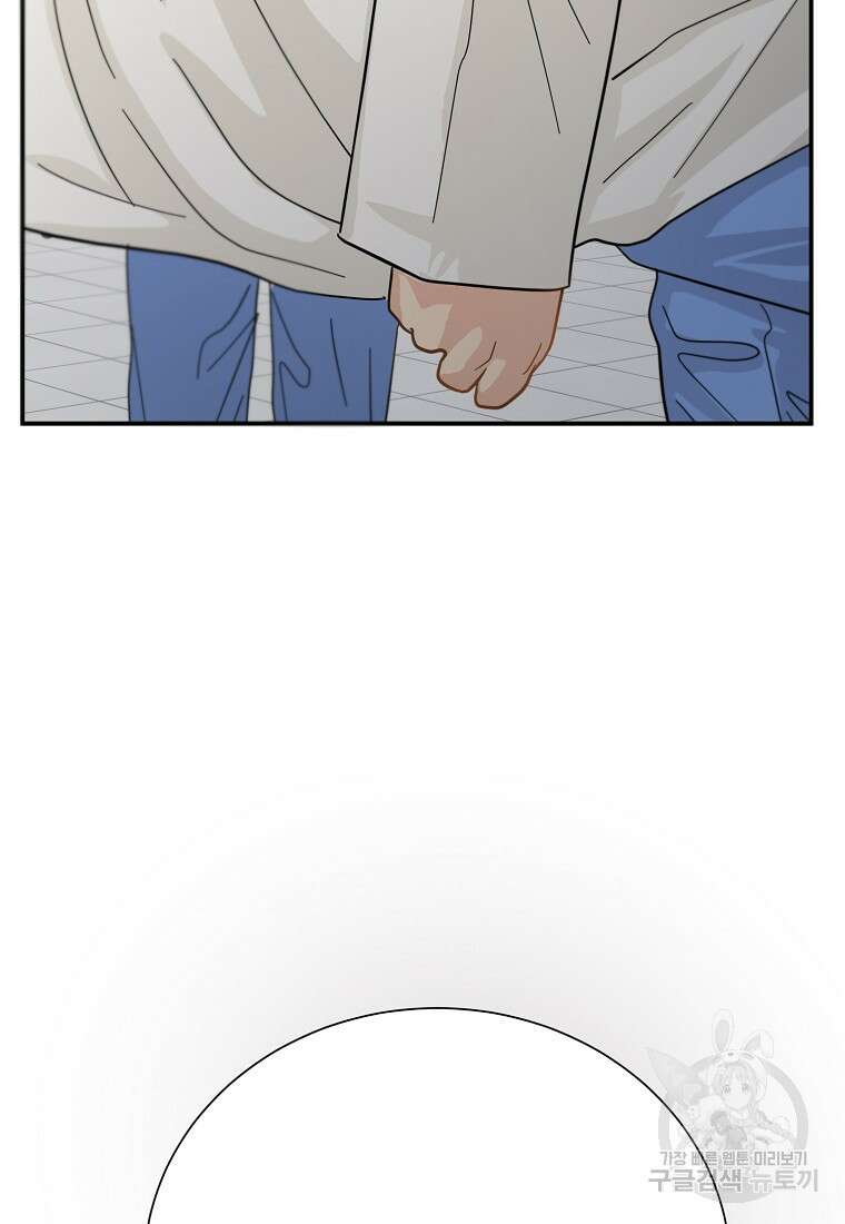 골든아워 51화 47