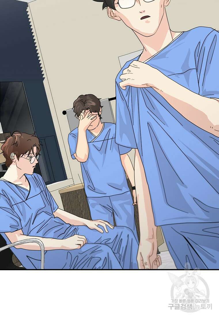 골든아워 51화 84
