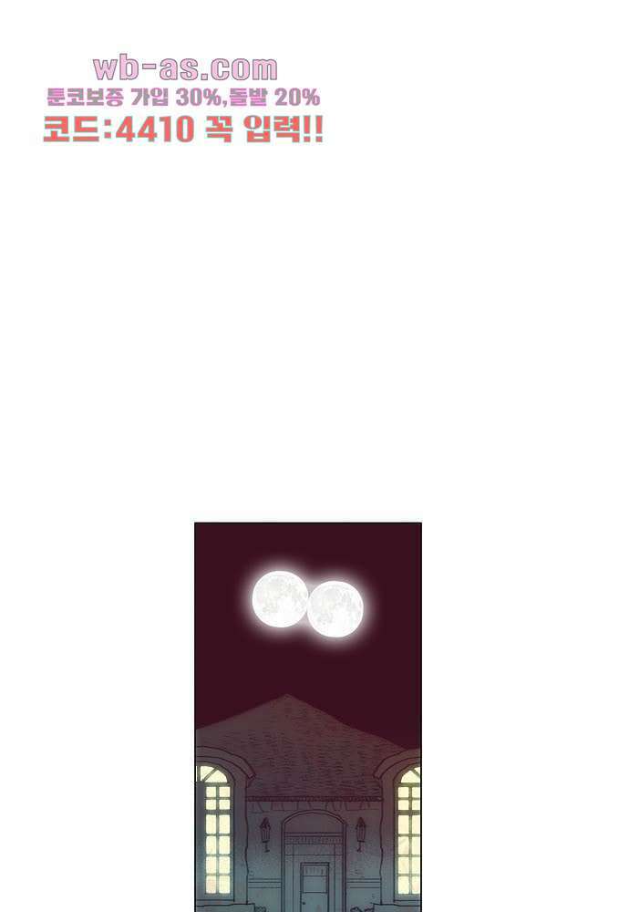 공기심장 93화 6
