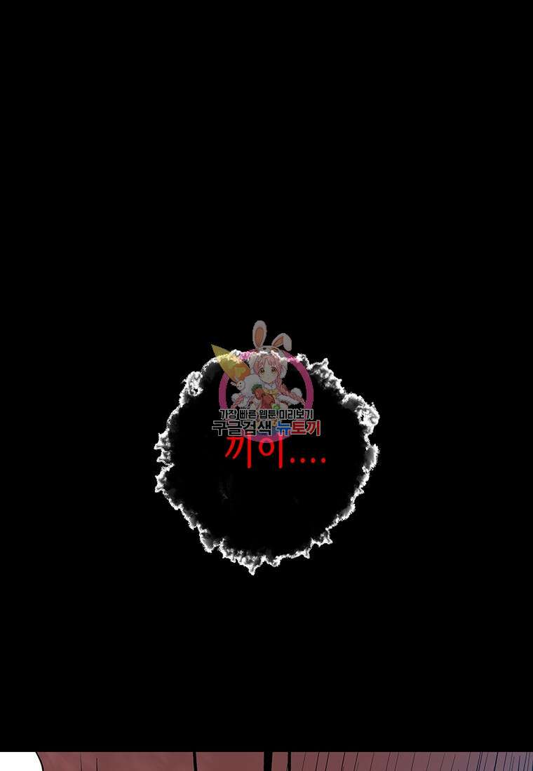 길동 57화 1