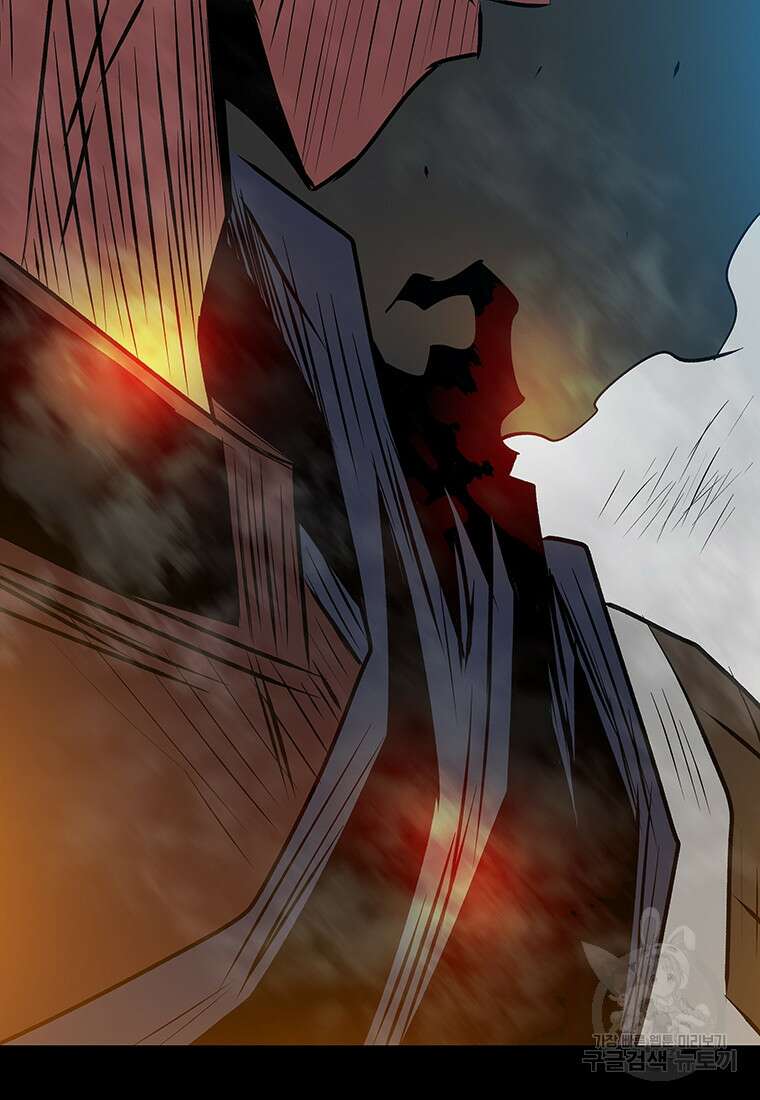 길동 57화 7