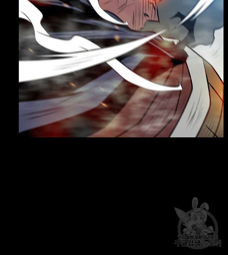 길동 57화 27