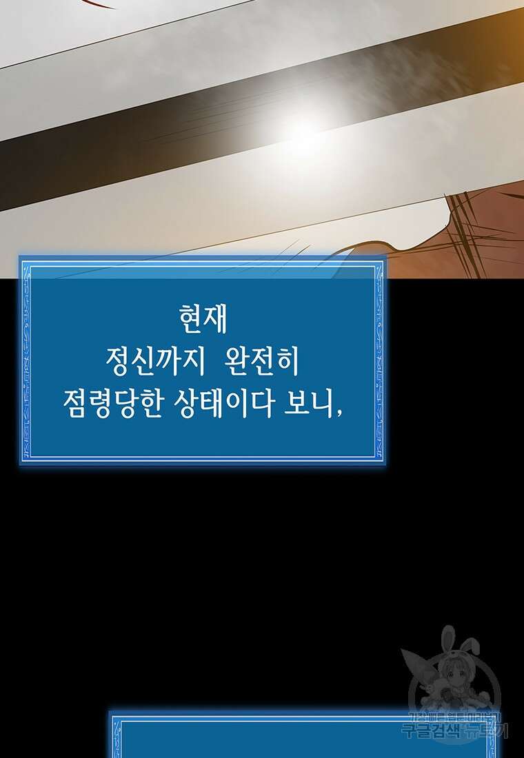 길동 57화 35