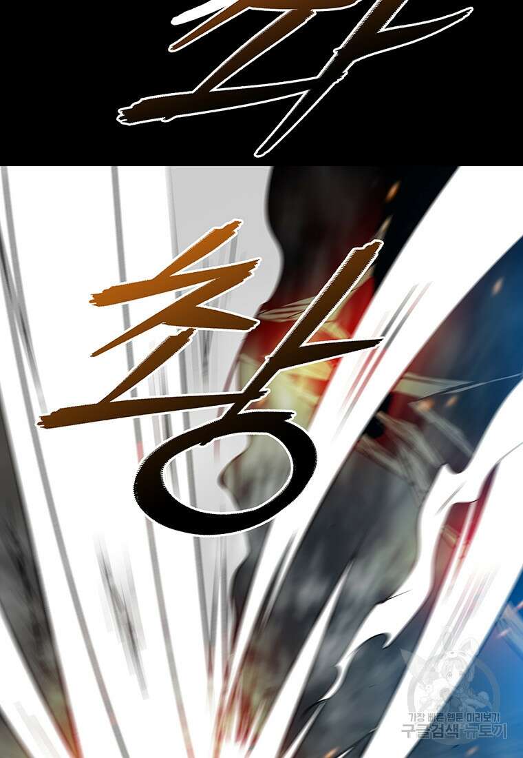 길동 57화 43
