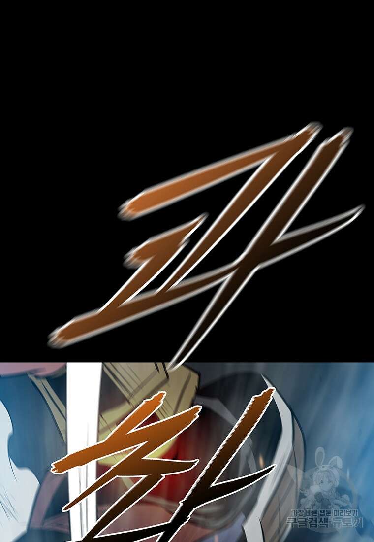 길동 57화 52