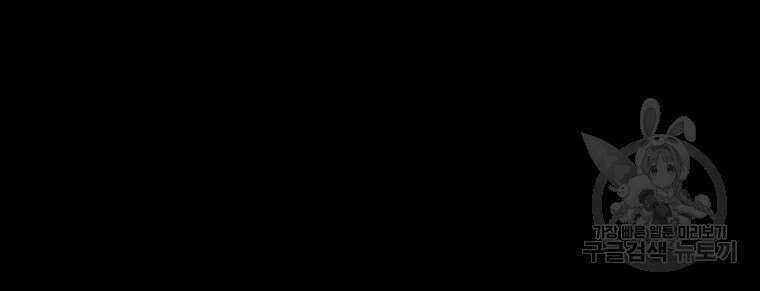 길동 57화 92