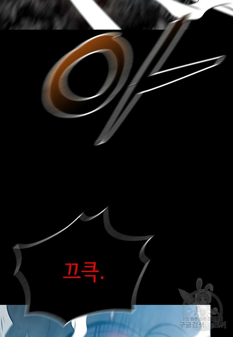 길동 57화 95