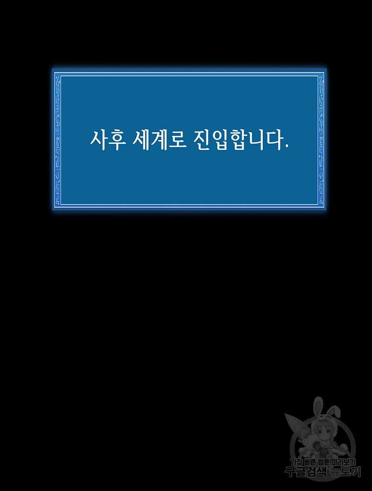 길동 57화 124