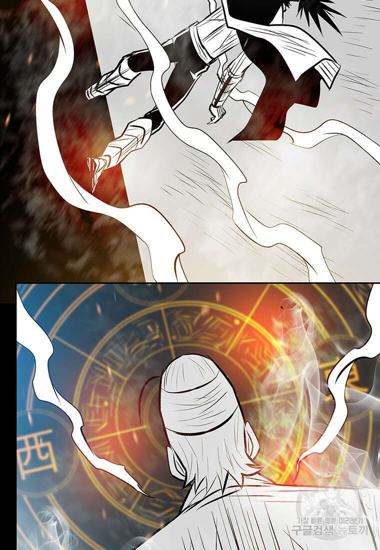길동 57화 144