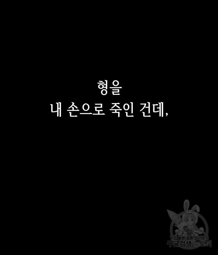 길동 57화 146