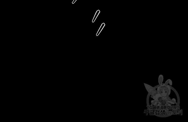 길동 57화 152