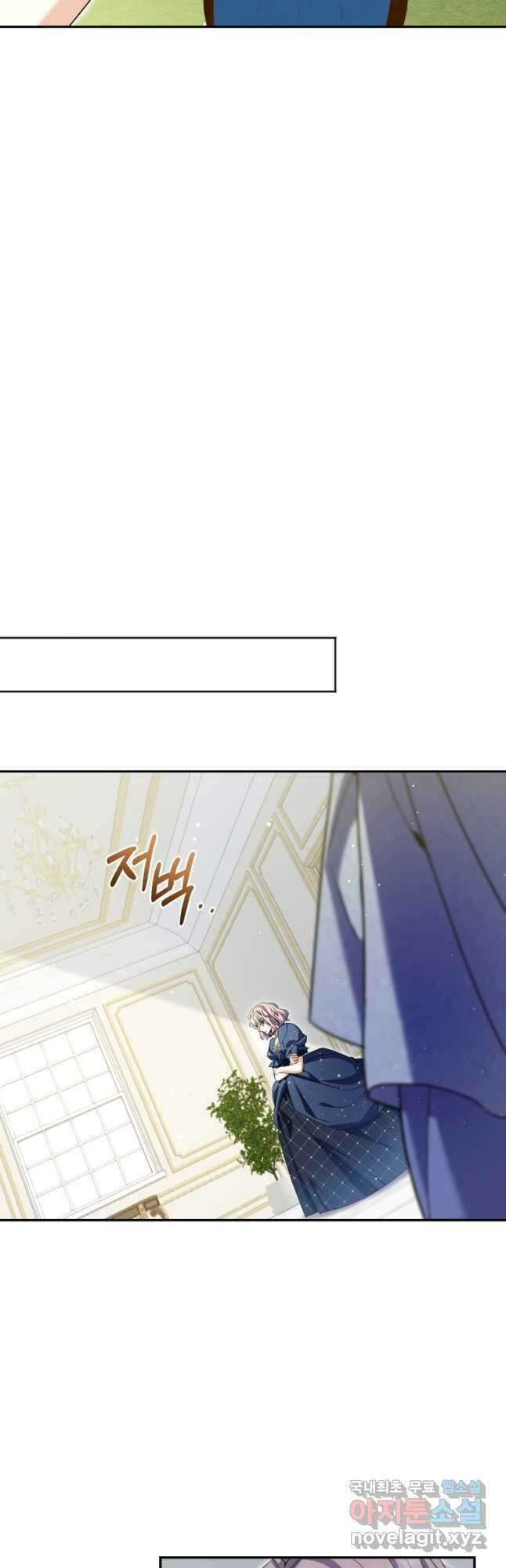후회 남편을 고쳐 쓰겠습니다 33화 5