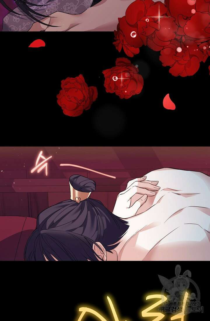 꽃잎을 여미다 1화 6