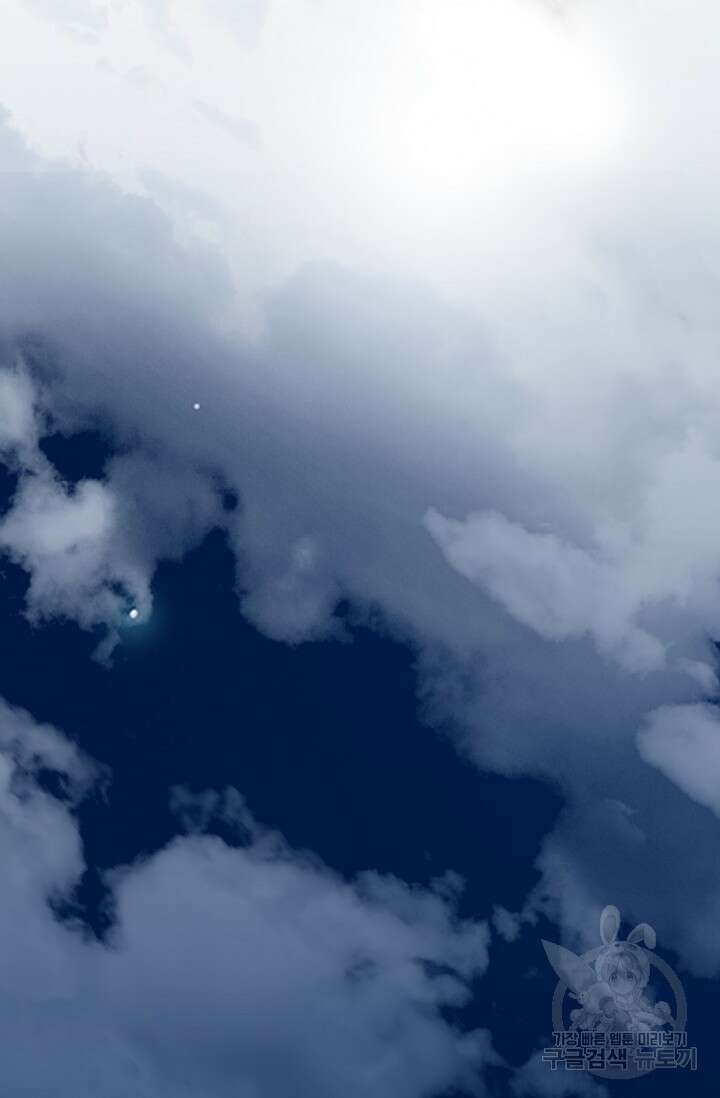 꽃잎을 여미다 1화 12