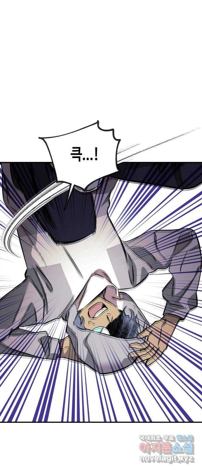 보물과 괴물의 도시 3부 5화 적으로 만나다 3