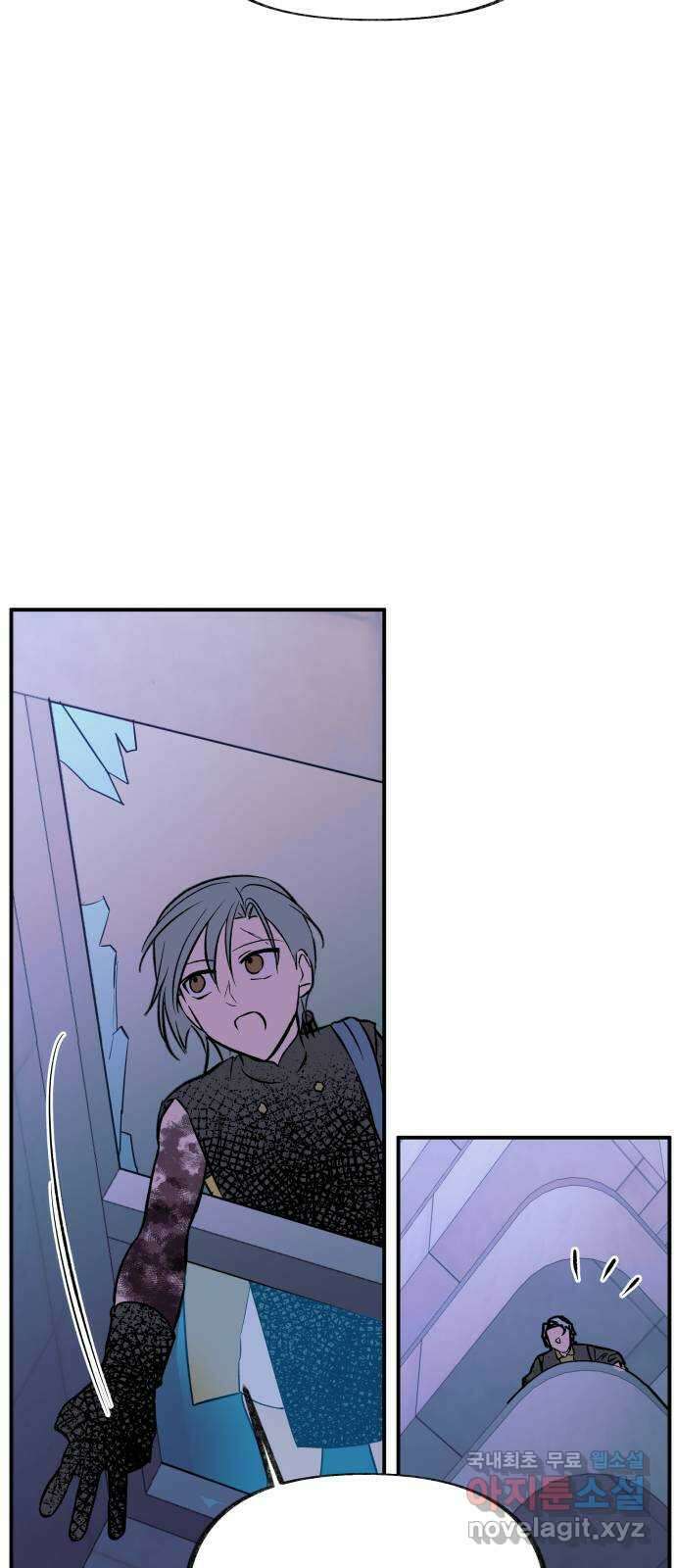 보물과 괴물의 도시 3부 5화 적으로 만나다 7