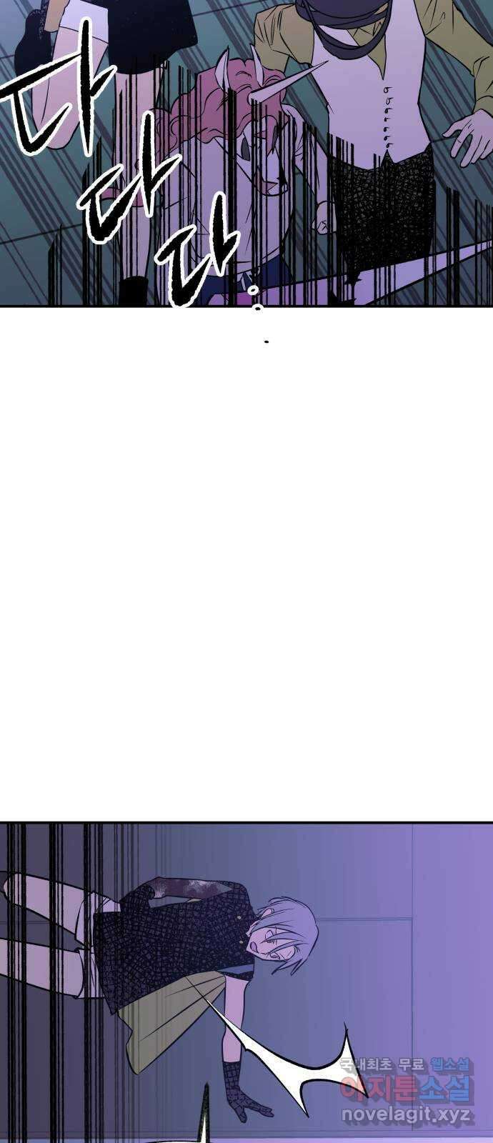 보물과 괴물의 도시 3부 5화 적으로 만나다 9