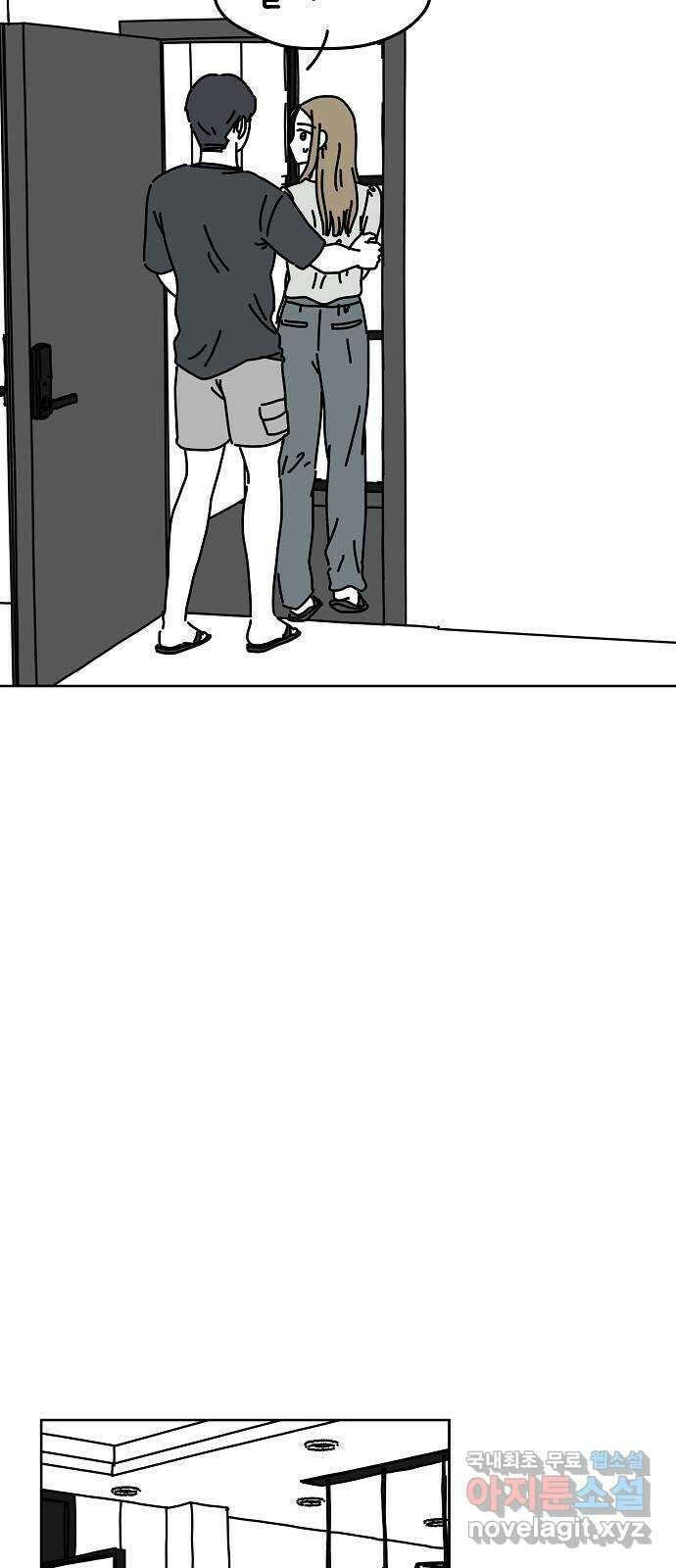 너와 XX 18화 7