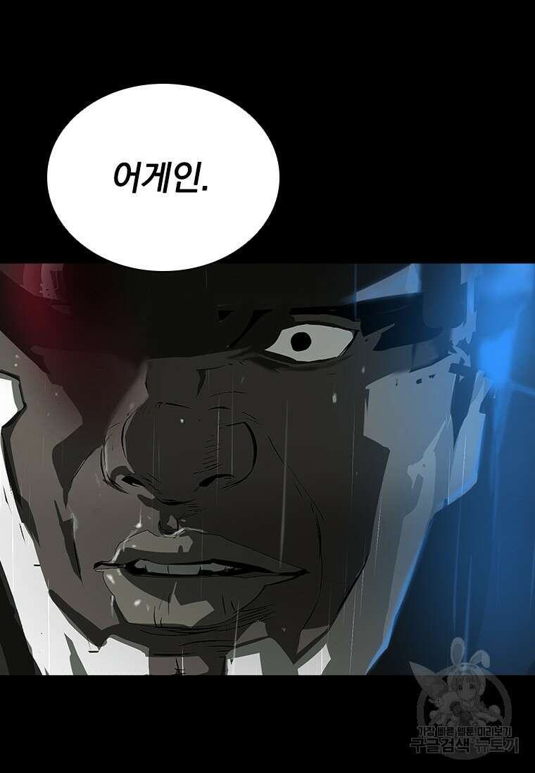 타임리스 31화 5