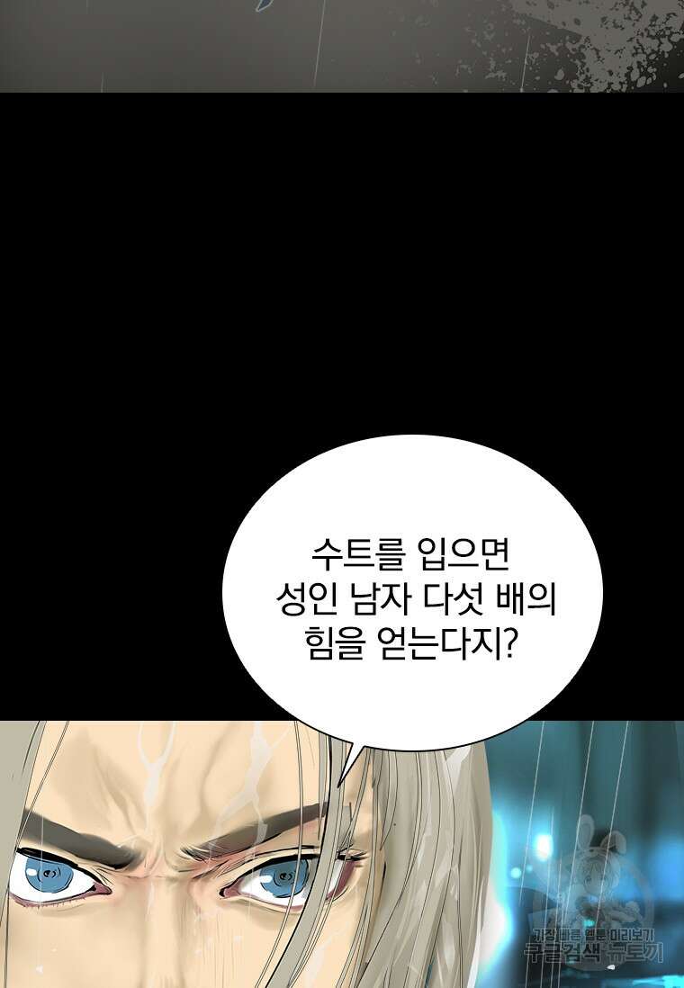 타임리스 31화 9