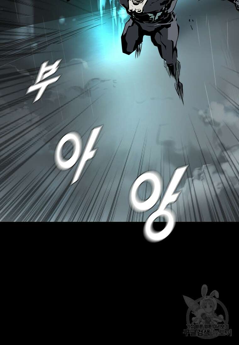타임리스 31화 13