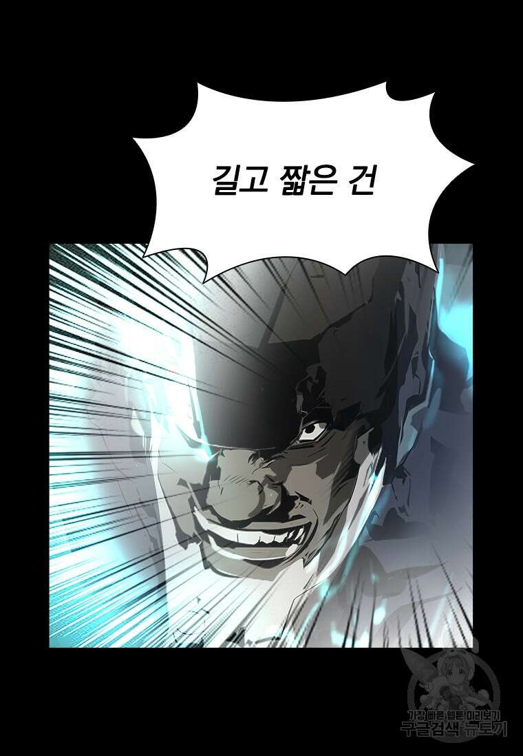 타임리스 31화 14