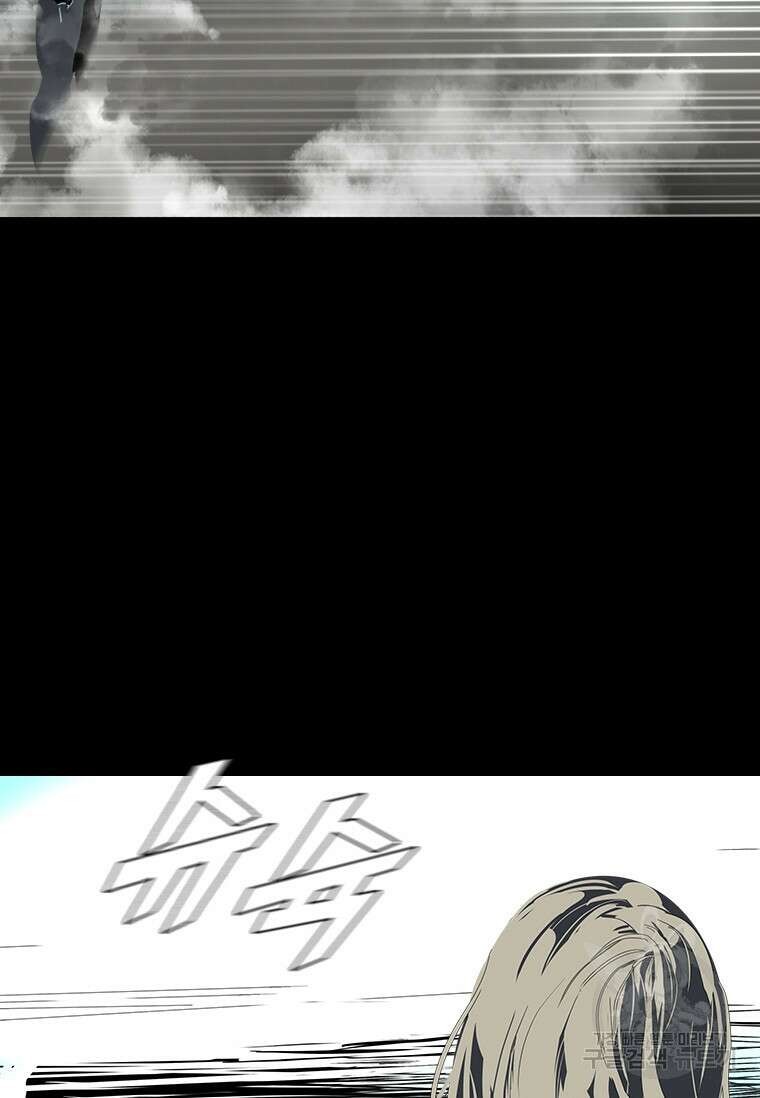 타임리스 31화 16