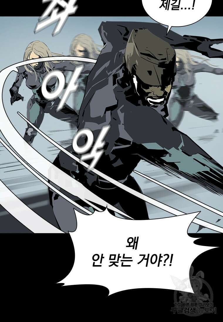 타임리스 31화 19