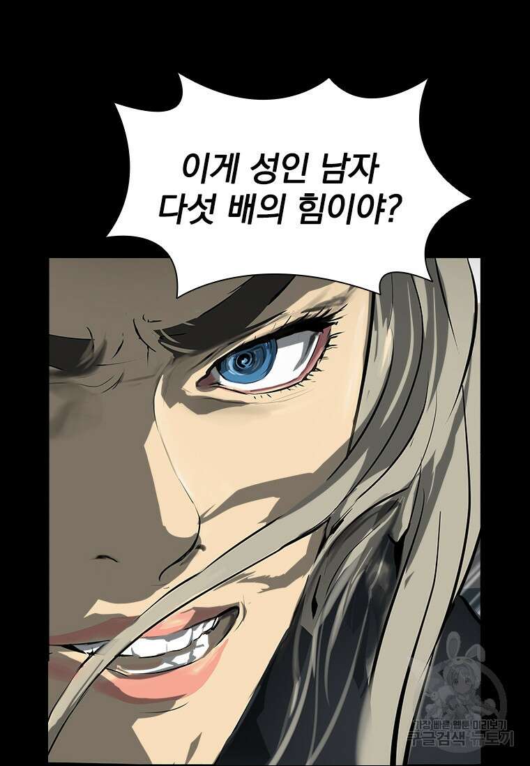 타임리스 31화 21