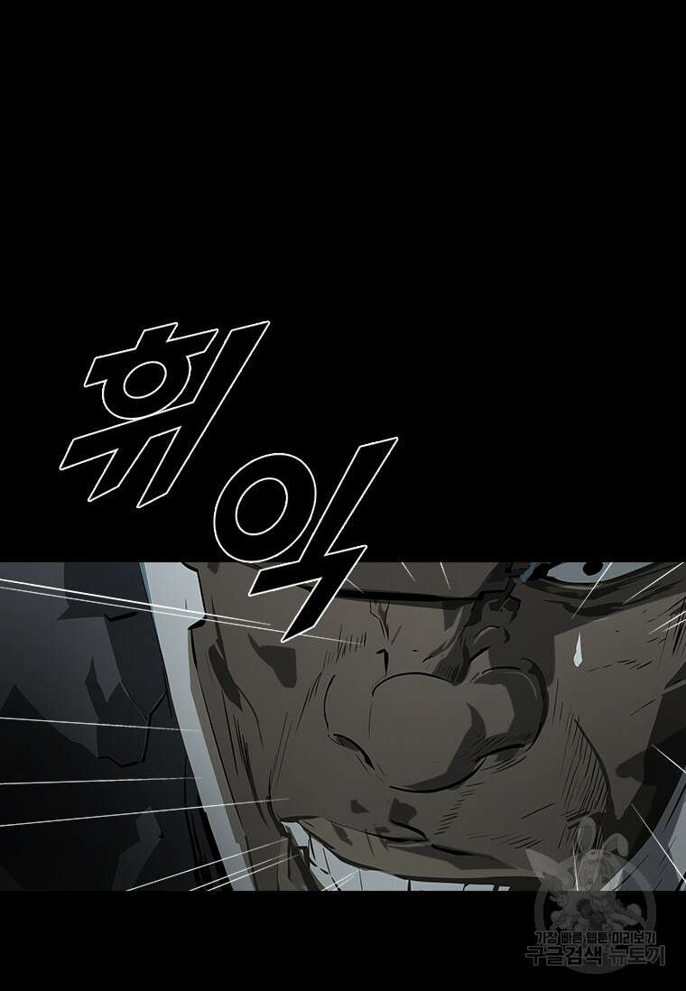 타임리스 31화 22