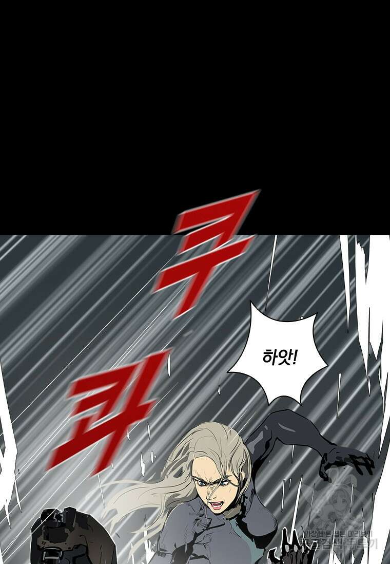 타임리스 31화 23