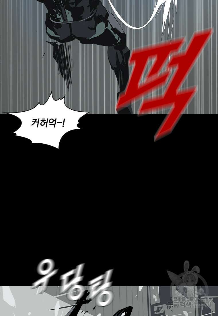타임리스 31화 27