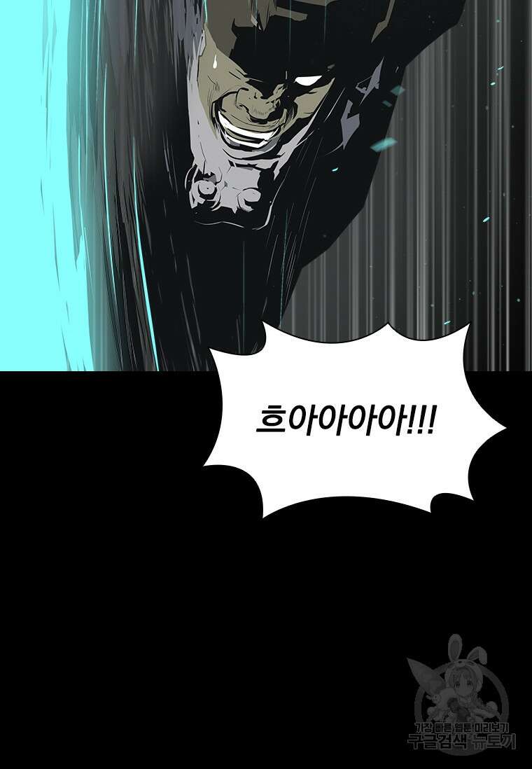 타임리스 31화 33