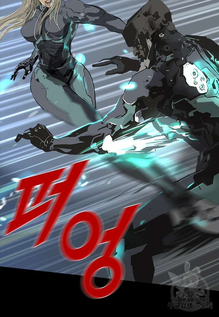 타임리스 31화 37
