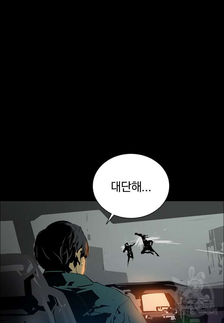 타임리스 31화 38