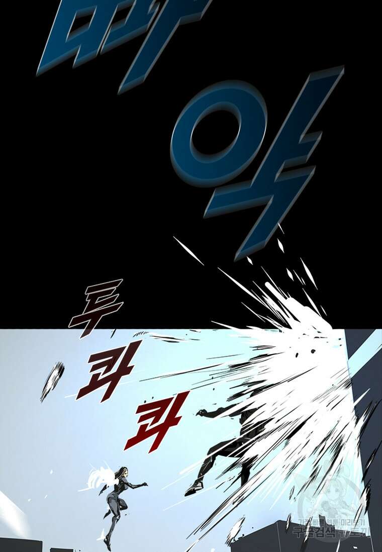 타임리스 31화 40