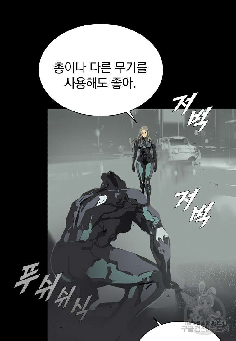 타임리스 31화 43
