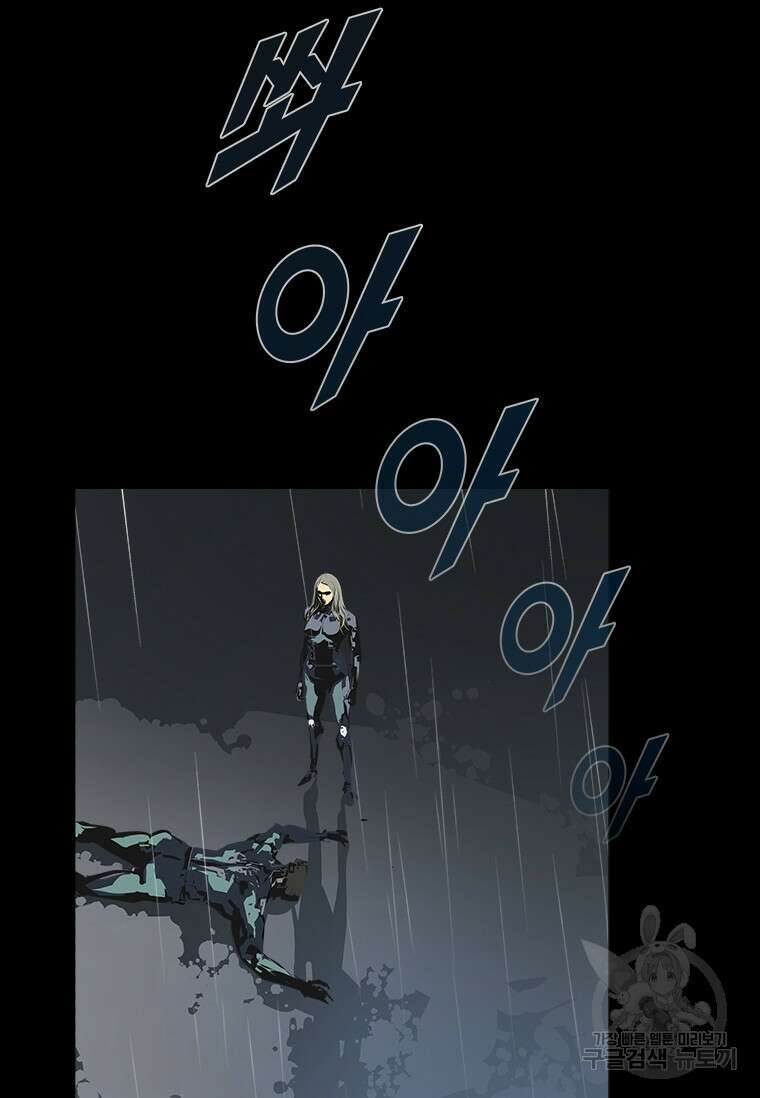 타임리스 31화 47