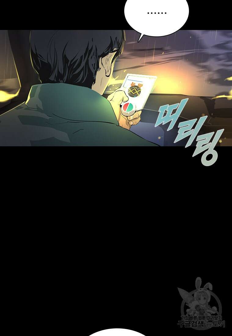 타임리스 31화 57
