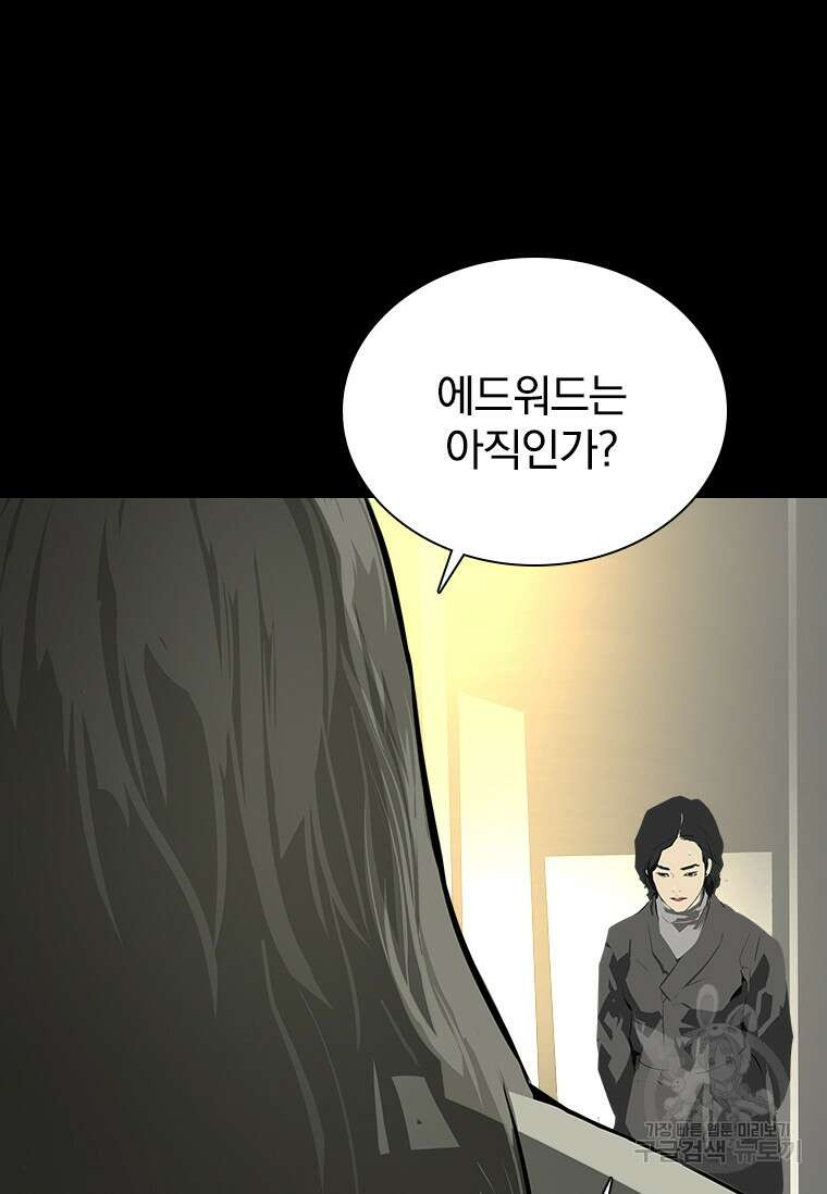 타임리스 31화 63