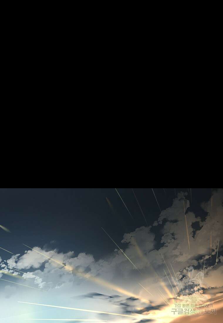 타임리스 31화 67