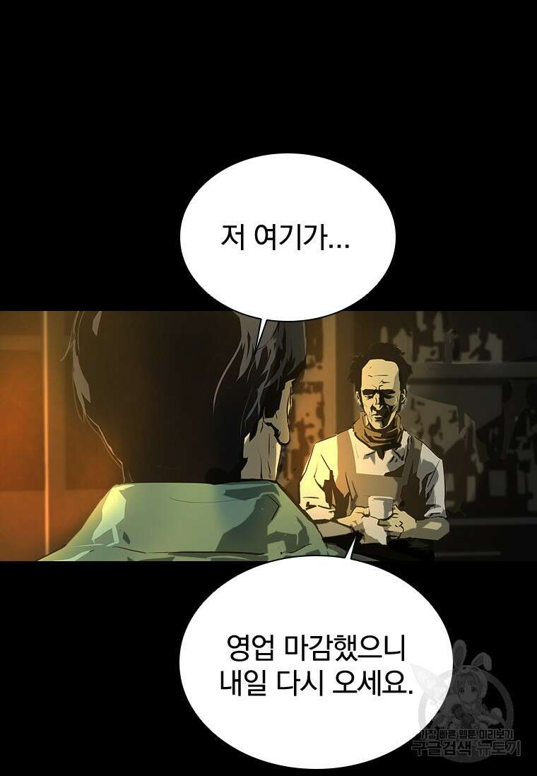 타임리스 31화 80